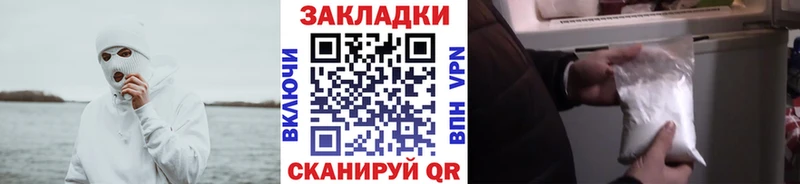 Где найти наркотики Видное Кетамин  Меф мяу мяу  A PVP  ГАШ  Cocaine  Каннабис 