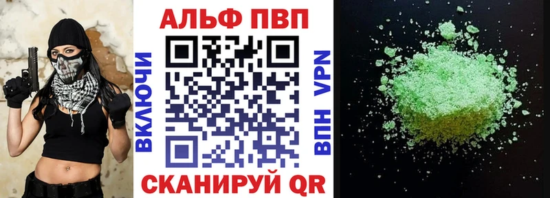 Alpha-PVP СК КРИС Видное