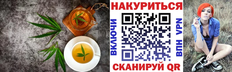 блэк спрут рабочий сайт  Видное  Еда ТГК конопля 