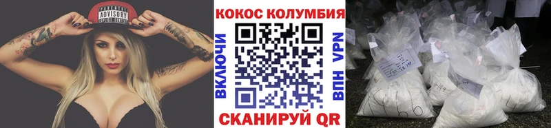 COCAIN Боливия  где купить   Видное 