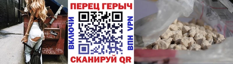 ГЕРОИН Афган  закладки  Видное 
