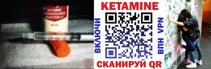 наркошоп  Видное  КЕТАМИН VHQ 