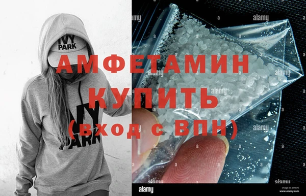 2c-b Верхний Тагил