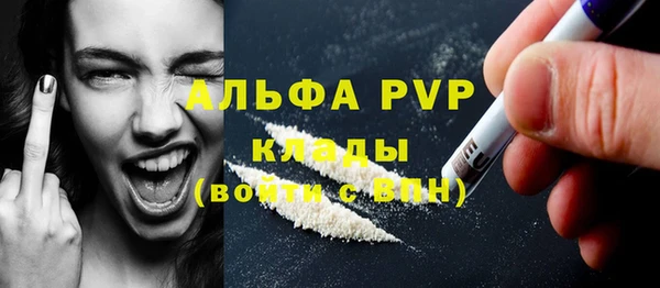 mdma Володарск