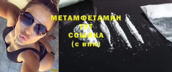 дживик Волоколамск