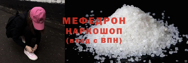марки nbome Волосово