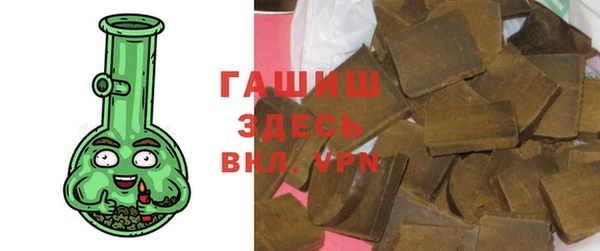 2c-b Верхний Тагил