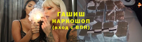 2c-b Верхний Тагил