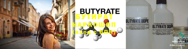 марки nbome Волосово