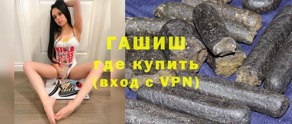 марки nbome Волосово