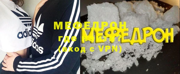 мескалин Богородск