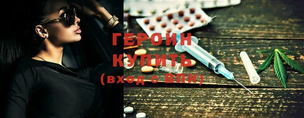 2c-b Верхний Тагил