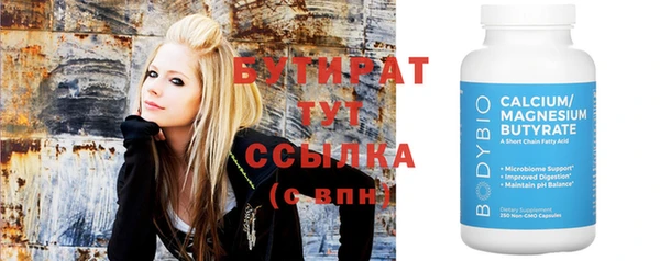 2c-b Верхний Тагил