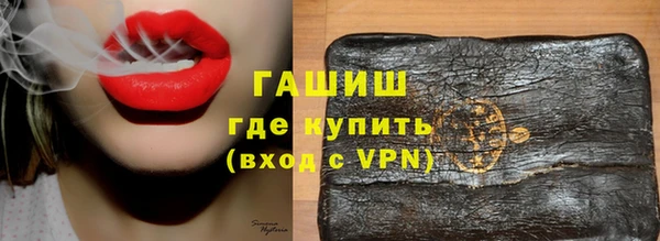 2c-b Верхний Тагил