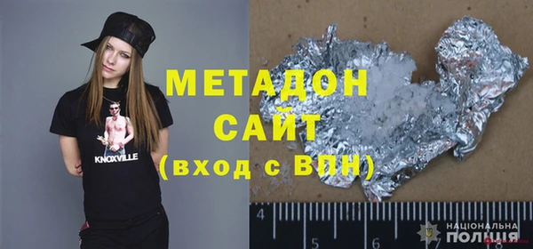 2c-b Верхний Тагил