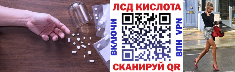 ЛСД экстази кислота дарк нет клад Видное
