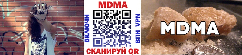 закладка  Видное  МДМА VHQ 