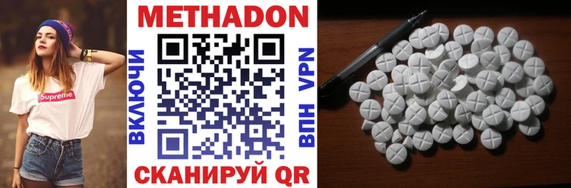 закладка  Видное  Метадон methadone 