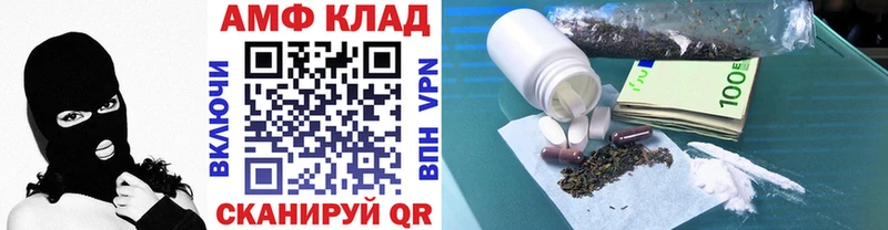 Первитин кристалл  darknet какой сайт  Видное  наркота 
