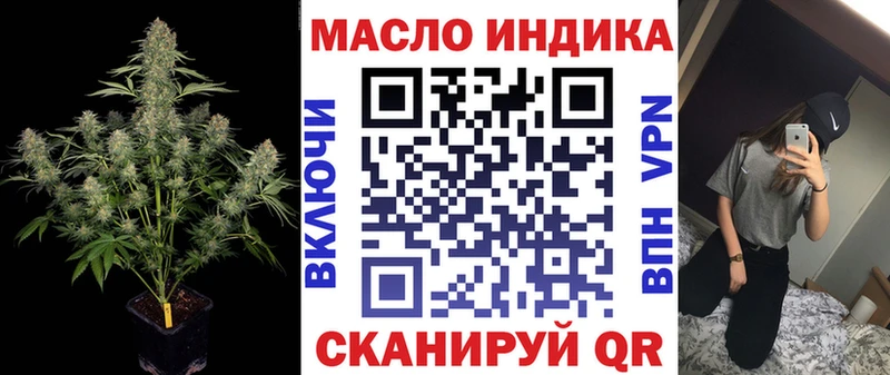Дистиллят ТГК вейп с тгк  сколько стоит  shop как зайти  Видное  гидра маркетплейс 