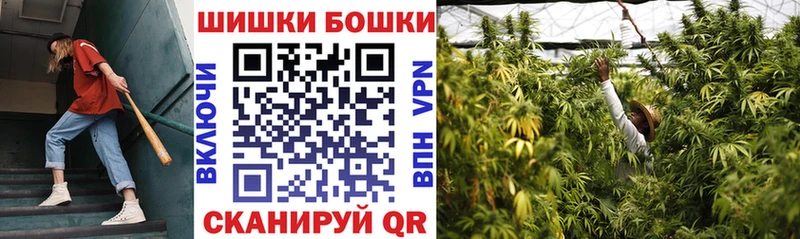 МАРИХУАНА планчик  наркошоп  Видное 
